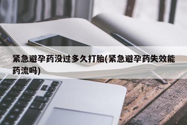 打胎药在线购买微信在线下单动态 第13页